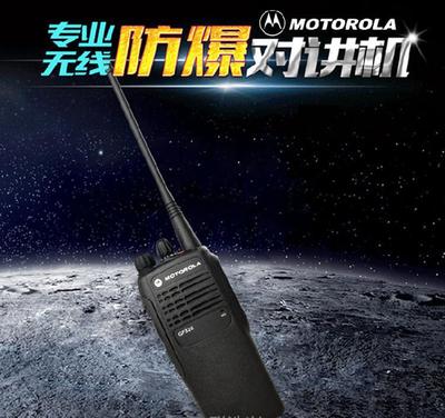 宁夏安全高效通息联浩兴防爆对讲机 石油化工领域的专用通信解决方案