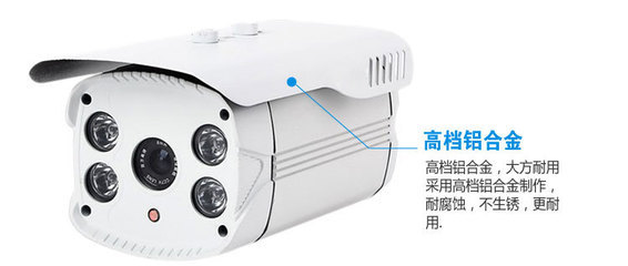 安海通电子科技 远红外线摄像机特价批发，80米检测范围卓越性能