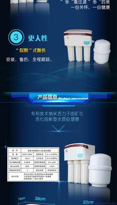 北京格林沃特与百年康科技 探索QN-A35型RO反渗透纯水机的卓越净水之道