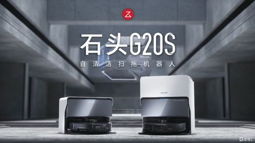 石头扫地机器人问鼎全球销额冠军，翎钰科技再推新品引爆市场热潮