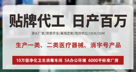福建同安堂生物科技与翎钰科技联合招商详情